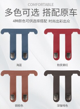 24款宝马新5系i5汽车车载座椅背挂钩多功能后排收纳改装饰用品