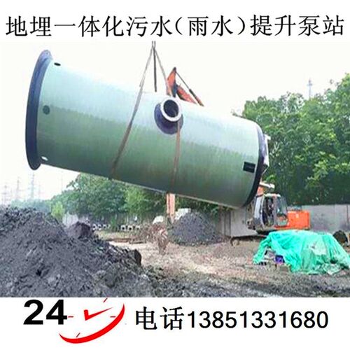 专业定制智能型一体化雨水污水提升泵站一体式取水排水泵站玻璃钢