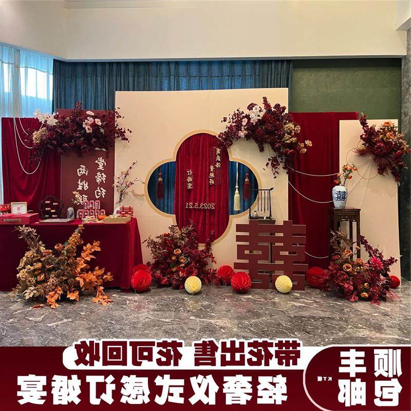 订婚宴布置装饰带花中式婚礼kt板迎宾牌摆件背景墙用品大全套
