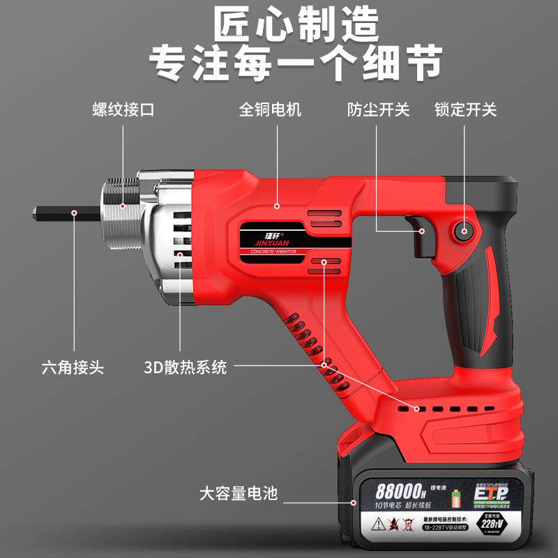 锂电无刷混凝土振动棒手提工地水泥振捣棒小型充电混泥土震动器