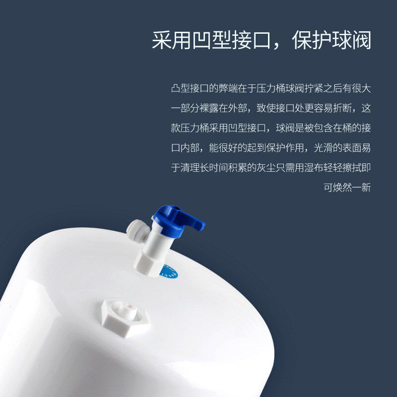 净水机压力桶3.2G白色储水罐纯水机3.2加仑储水桶压力罐净水器