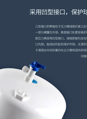 净水机压力桶3.2G白色储水罐纯水机3.2加仑储水桶压力罐净水器