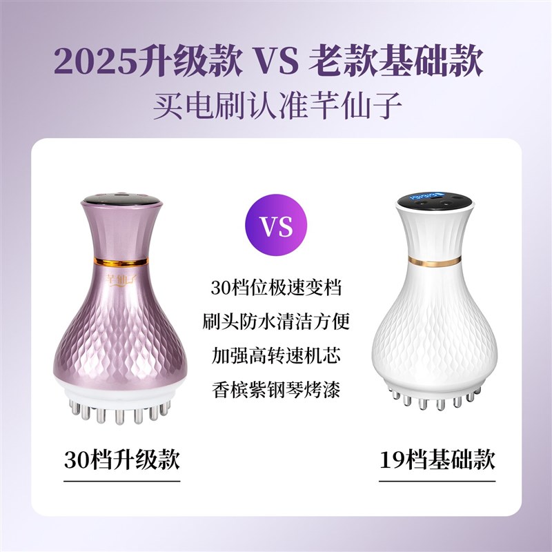 【升级】45档经络刷电动全身通用带脉疏通筋刷腿揉腹背瘦肚子神器