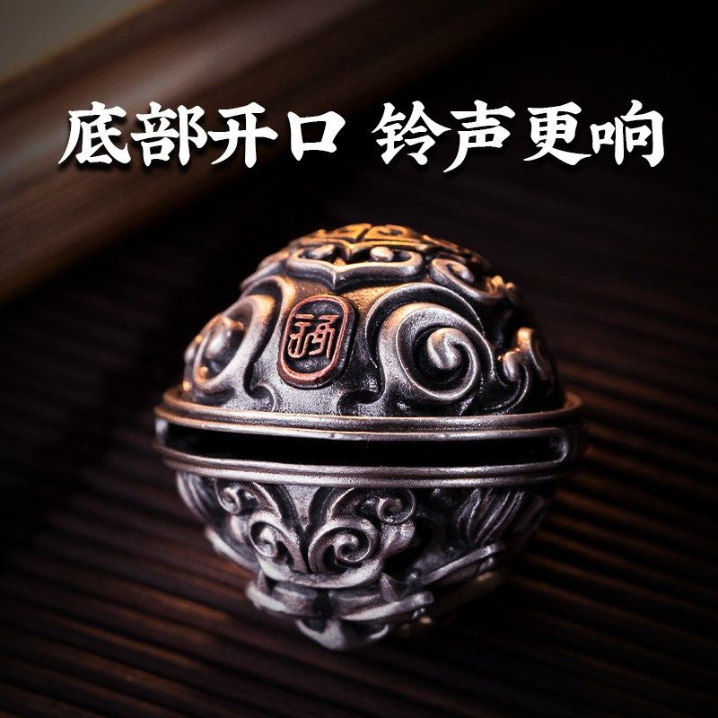 琢匠银饰饕餮虎铃铛吊坠车钥匙扣挂饰汽车挂坠虎头宫铃车载挂件