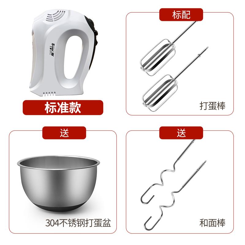 上豪打蛋器电动大功率家用小型自动烘焙专用商用打发奶油搅拌机
