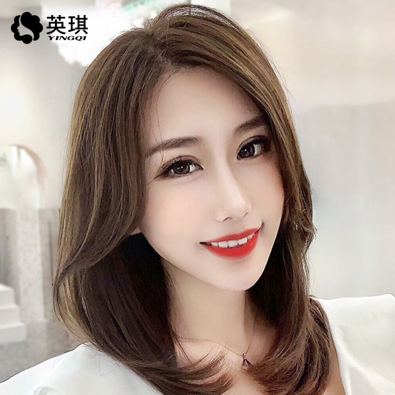英琪假发女中长发偏分刘海自然蓬松锁骨发真人发丝韩式发型全头套