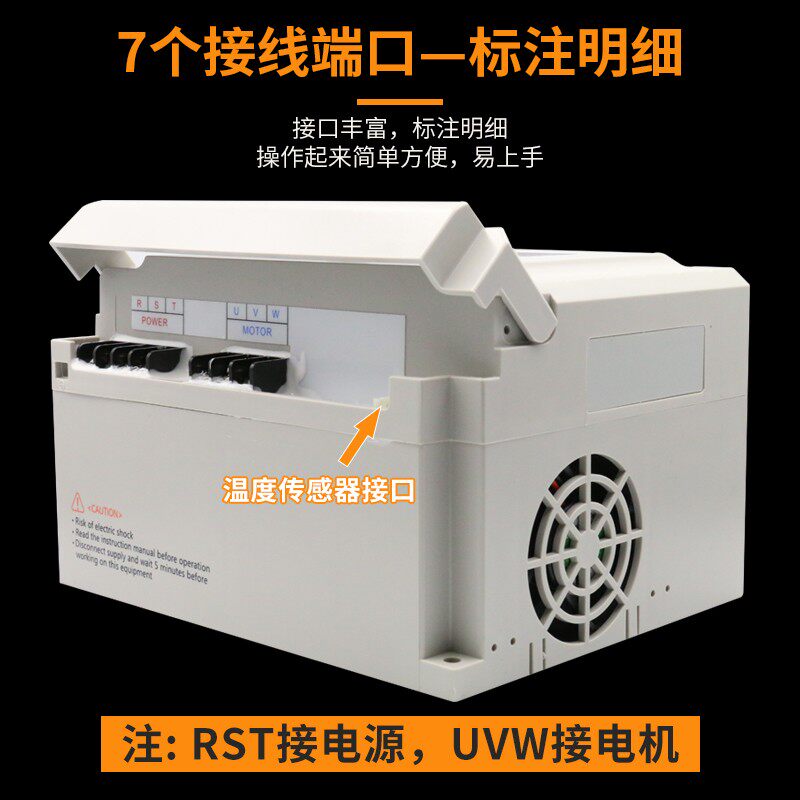 负压风机变频器控制器自动温控调速器380V三相电工业排气扇变频器