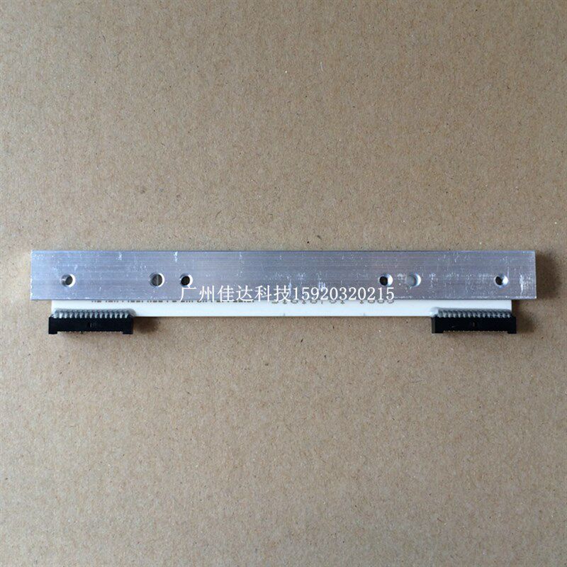 佳博 GP1124D 1124d 电子面单打印机快递条码机 打印头 热敏头