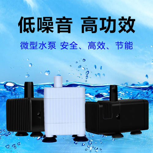 直流无刷潜水泵USB迷你抽水泵小型抽水机鱼缸循环过滤潜水泵底吸