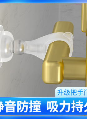 门吸免打孔新款强磁铁防盗门入户门防撞神器门碰磁吸缓冲门阻门档