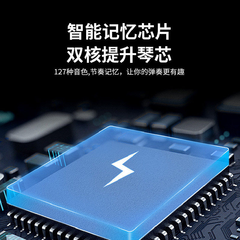 手卷钢琴88键专业便携式电子软钢琴61键儿童成年人通用初学者演奏