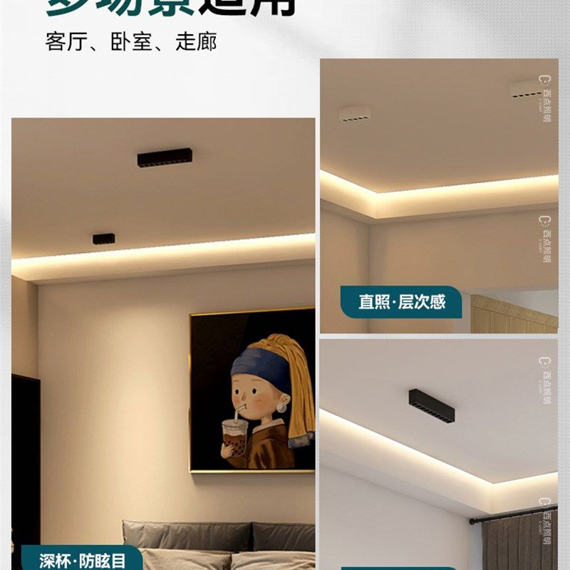 明装射灯led天花灯家用免吊顶客厅无主灯照明方形斗胆灯格栅灯