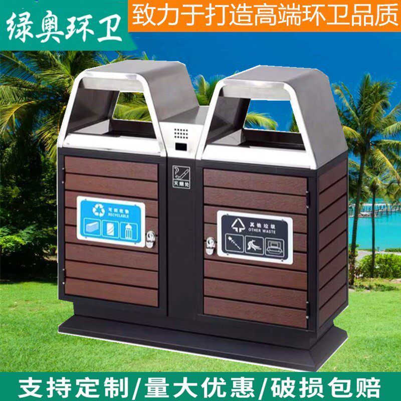 户外不锈钢垃圾桶 别墅仿古垃圾箱室外景区分类垃圾桶创意果皮箱