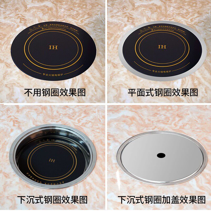 圣喜非凡 F-288A纯铜火锅电磁炉圆形商用嵌入式2000W线控饭店专用