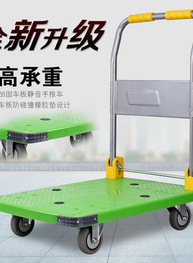 兴锋平板车静音折叠手推车 刹车小拉车搬运车拖车小推车拉货绿色