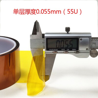 KAPTON PI茶色金手指耐高温绝缘阻燃聚酰亚胺胶带工业电路板防焊