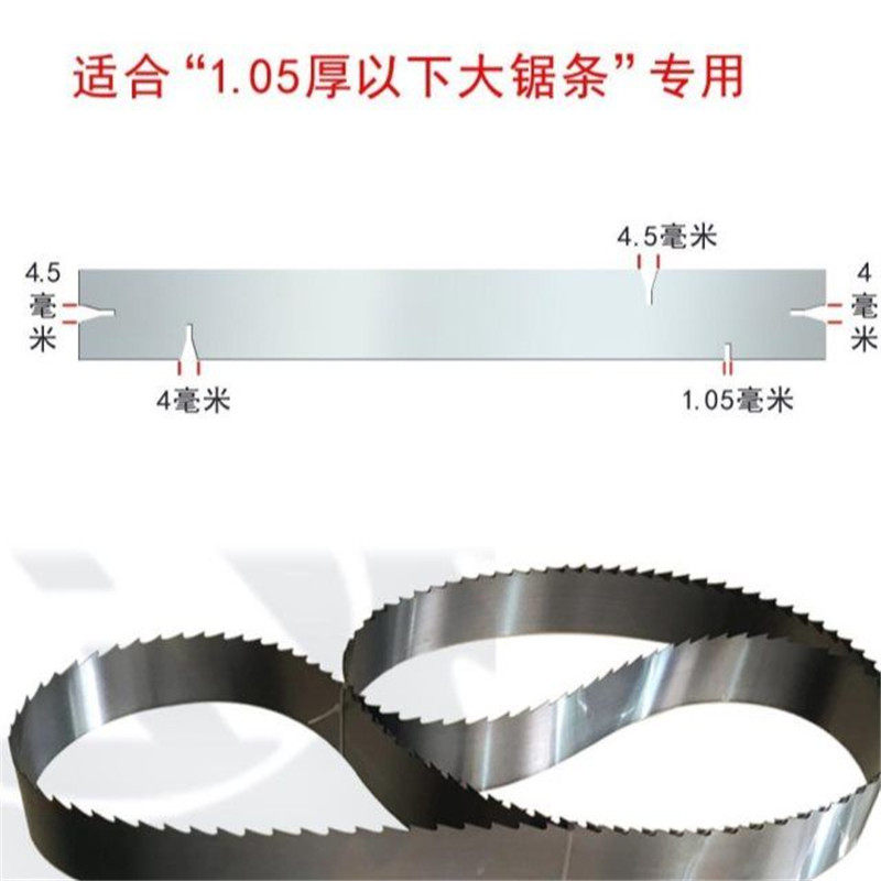 木工带锯条锯路夹子合金开路卡锯路钳拨路卡白钢直板式分锯路工具