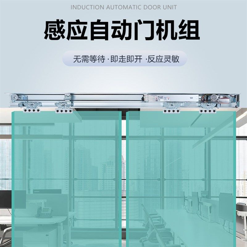 DORMA多玛ES68自动门机组电机感应门多玛自动门机组整套