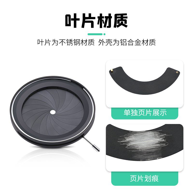 光圈模组一体光栏可调光阑加支架手动光珊 聚光器 挡光器4-60MM