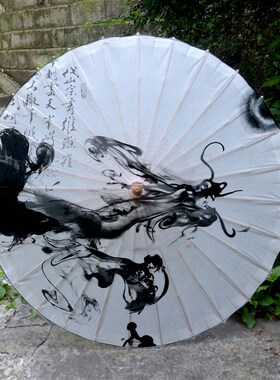 非遗手工油纸伞防雨防晒桐香坊男中式国风古风汉服舞蹈道具水墨龙