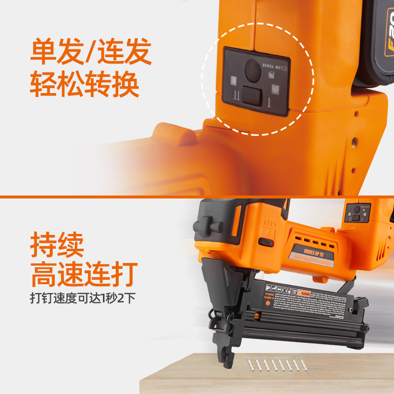 富立门充电式气动钉枪T50440KF30F50木工专用三合一锂电直钉码钉图片