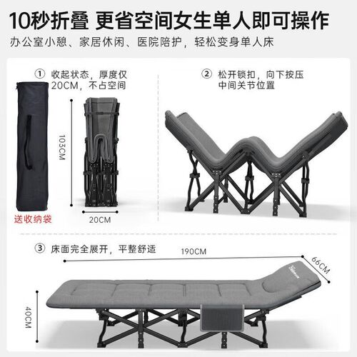奥凯弗午休折叠床 躺椅可坐可躺简易便携单人床 午睡家用医院陪护