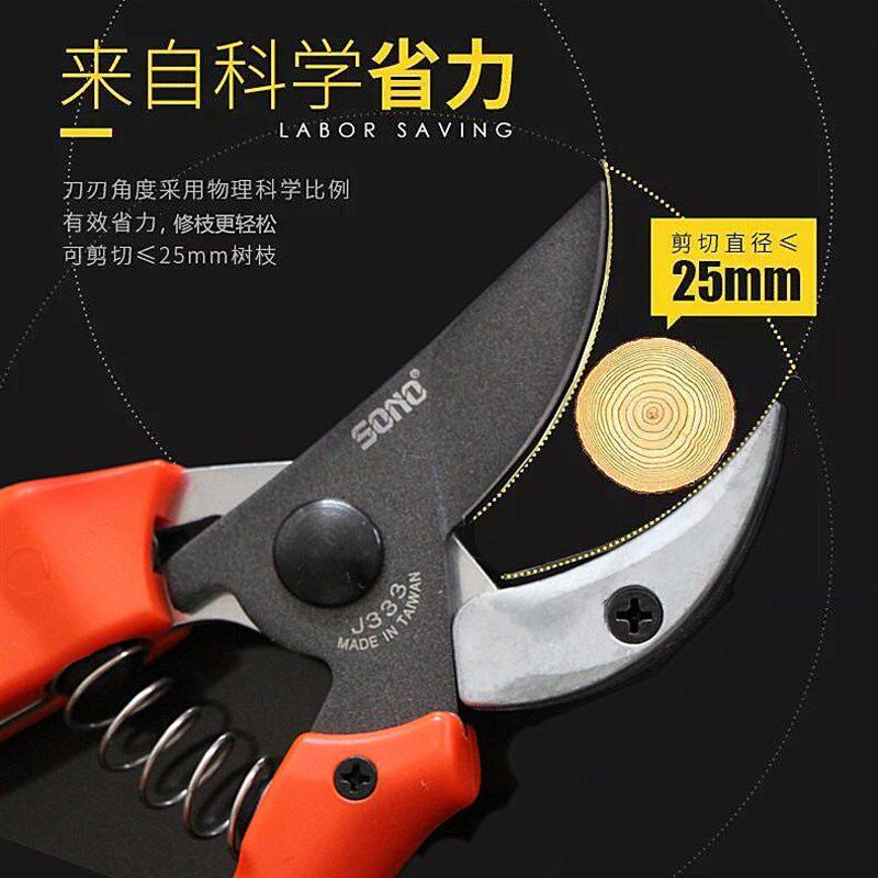 园艺花艺剪刀修枝剪果树剪粗枝花枝药材省力家用修剪强力剪子工具