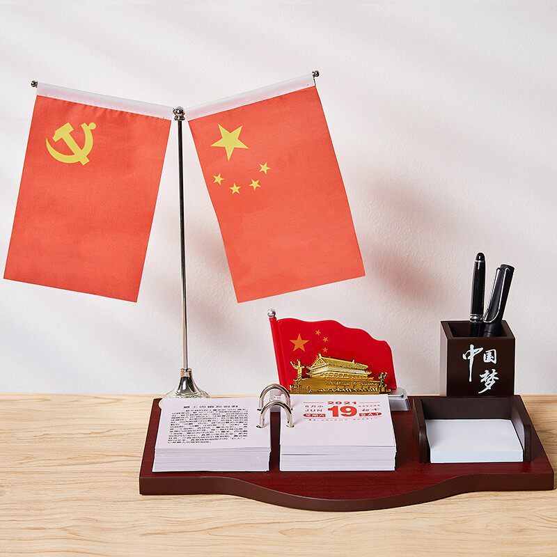 汇星文具 木质桌面台历架 办公记事本笔筒名片盒 商务高档中国风