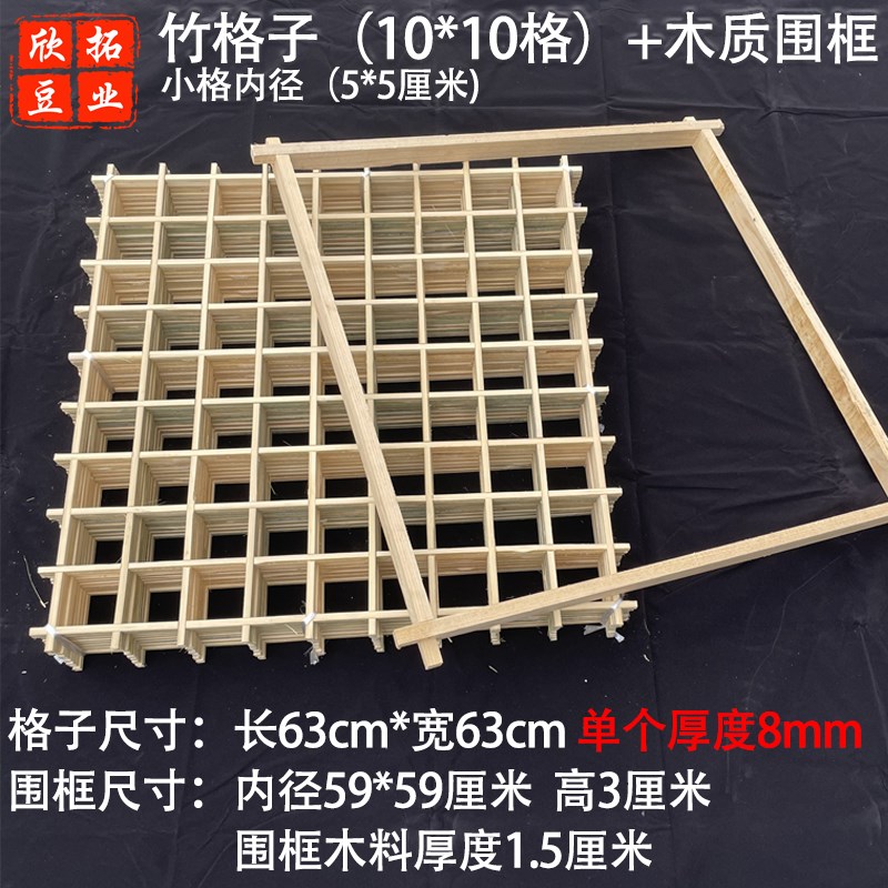 竹香干格豆干列子方形豆腐干模具塑料格子臭豆腐油泡框架支持定做