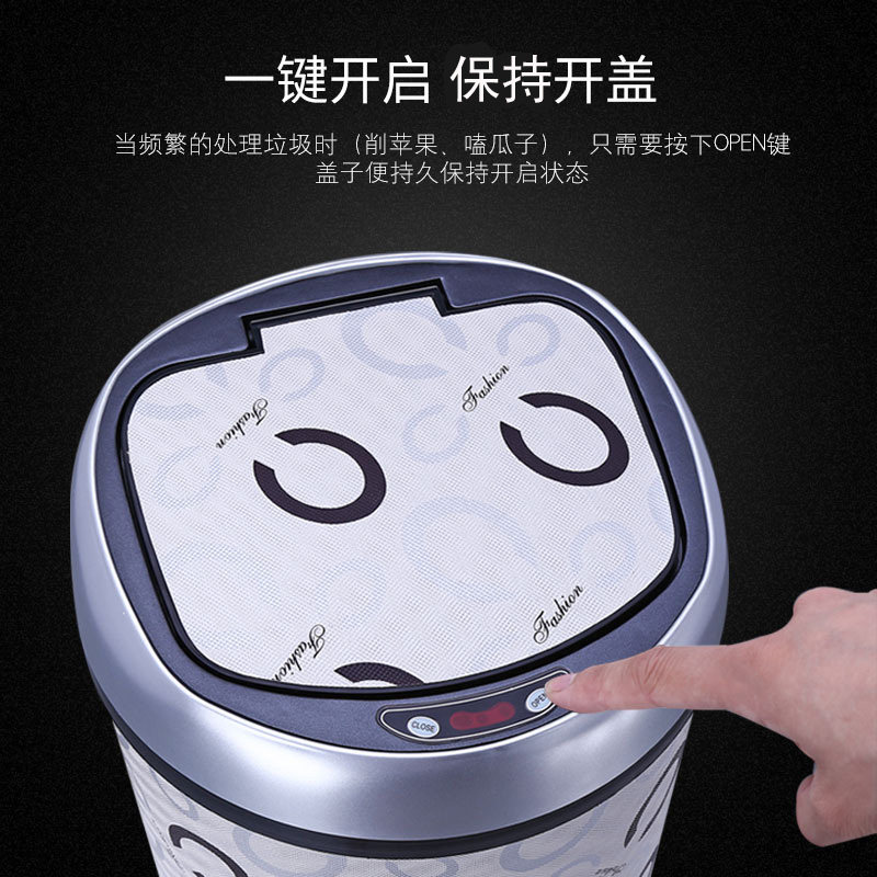 智能感应式垃圾桶办公室家用桶创意欧式大号感应桶厨房客厅卫生间