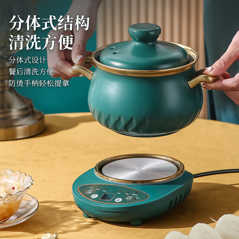 家用大容量炖煮一体多功能养生壶砂锅药煲静音陶瓷中药电药锅绿色