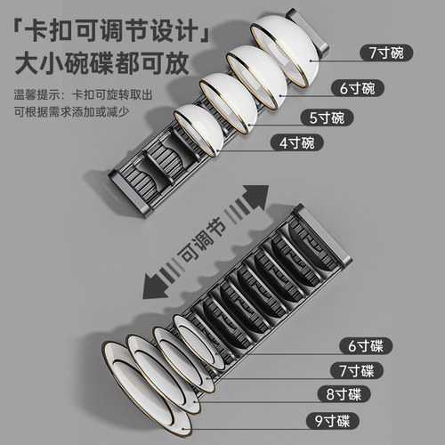 四季沐歌厨房整体橱柜拉篮内置碗架抽屉碗碟架分隔家用置物架收纳
