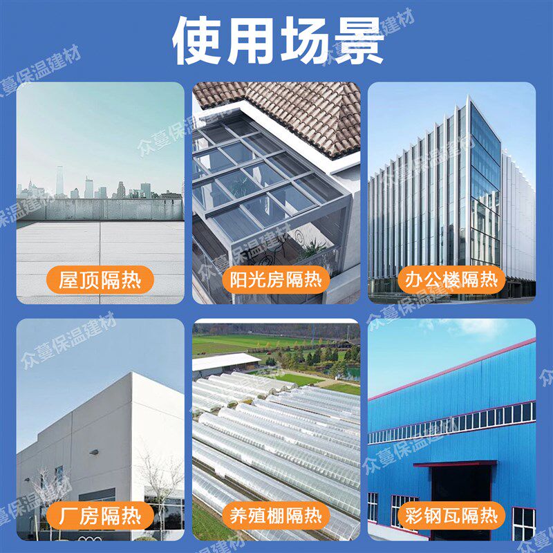 隔热棉保温棉屋顶楼顶防火耐高温防晒自粘橡塑铝膜隔热板铝箔材料