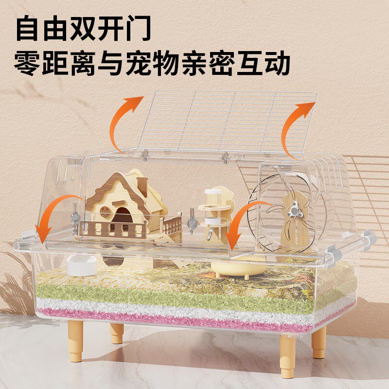 仓鼠笼子金丝熊专用超便宜大的亚克力60豪华别墅造景用品过冬房子