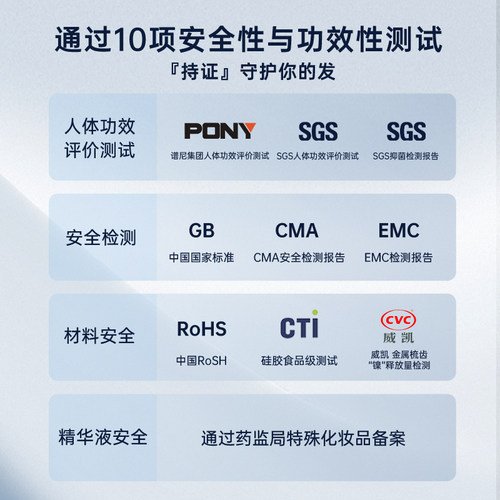艾诗摩尔红光生发仪AS-SF02S 防脱发按摩养护生发器