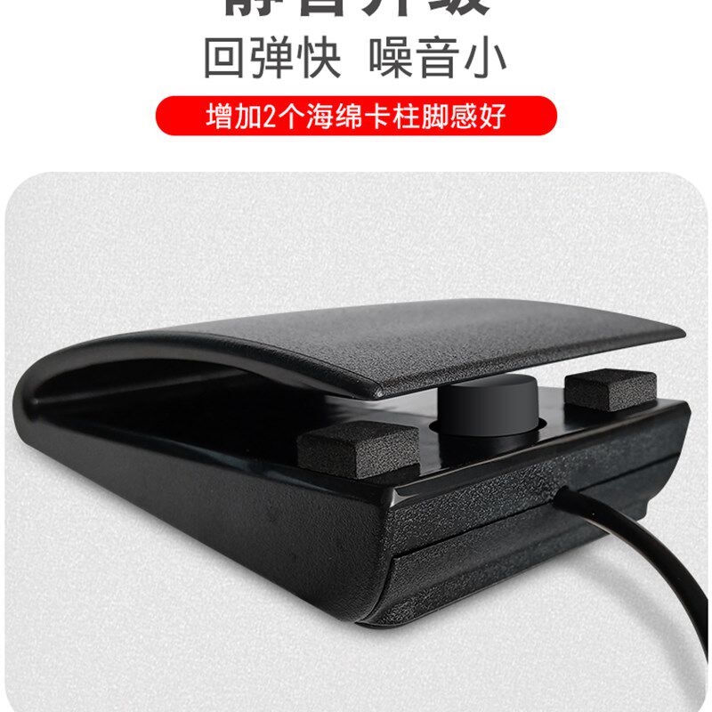 红米3.5钢琴电子琴延音踏板6.35电子鼓双脚踏MIDI键盘合成器配件