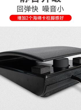 红米3.5钢琴电子琴延音踏板6.35电子鼓双脚踏MIDI键盘合成器配件
