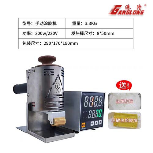 手持热熔胶点胶机小型涂胶机电动打胶枪胶棒颗粒胶皮革纸箱涂胶机