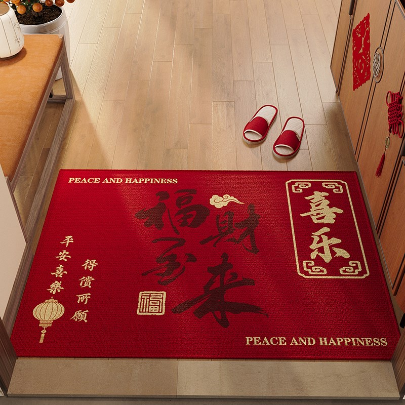 红色蛇年入户门地垫玄关家用耐脏免洗地毯大门口进门脚垫定制门垫