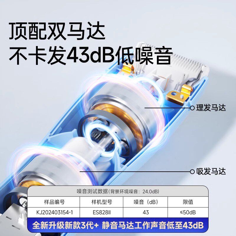 樱舒婴儿理发器超静音自动吸发宝宝剃头专用电推子新生儿童剃发器