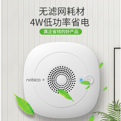 消毒机空气净化器臭氧杀菌家用化妆室除臭器除甲醛小型办公室杀菌