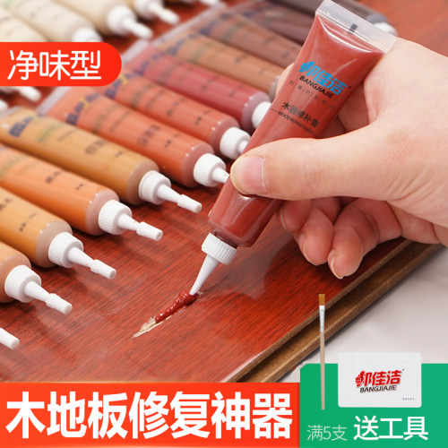 修补膏家具修补漆木门修漆膏木地板修复神器划痕补漆膏木器补漆笔