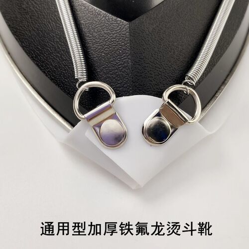 蒸汽吊瓶烫斗底套激光套极光罩防焦底板铁氟龙通用电熨斗烫靴鞋套