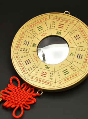 包邮铜九宫中式八卦镜凹凸镜太极八卦镜