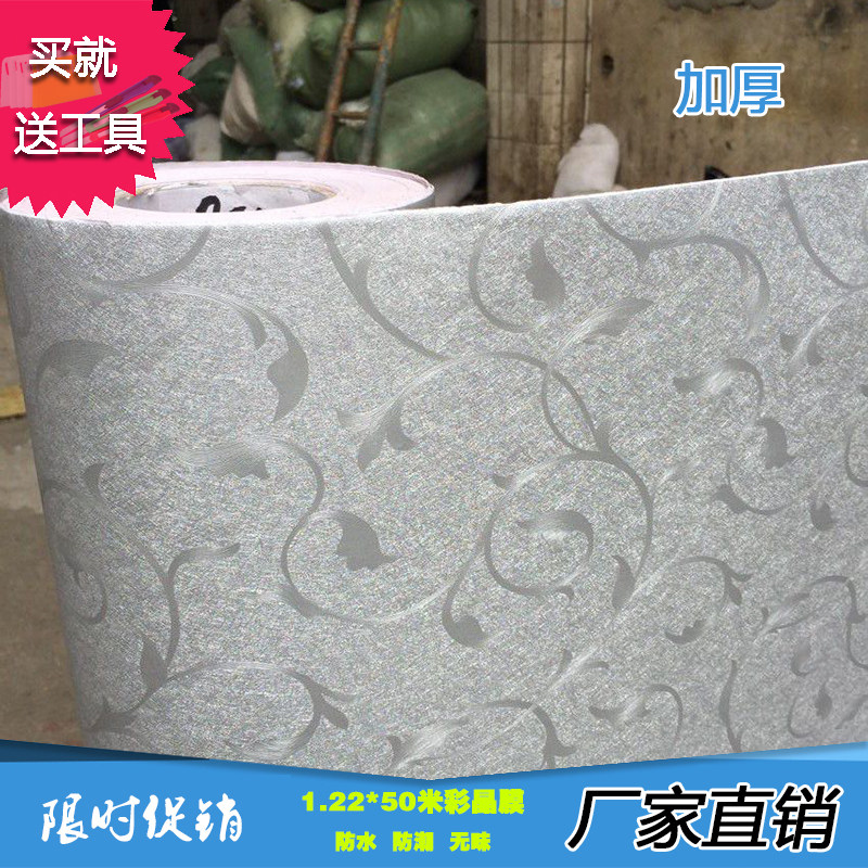 1.2米宽自粘墙纸3d立体自粘墙贴蔓藤自贴壁纸防水防潮彩装膜
