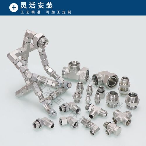 高压油管接头弯头1CG9-OG英制可调式公制H型90直角1DG9碳钢外丝