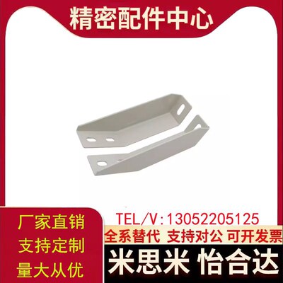 替代 怡合 AVT27-40 /40250 30/40 系列地面支脚 机械防护栏