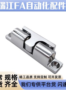 C-BCAS32/43/50/70MM 304不锈钢锌合金门碰珠 316球形扣一 字门吸