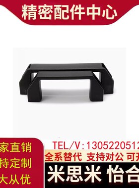 C-UPCA90/120/180 外装型树脂拉手 塑料手柄 取手 铝合金方型拉手