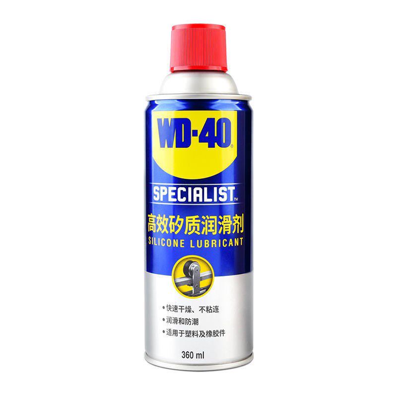 WD40车窗润滑剂矽质白锂润滑撸车师兄推荐车窗橡胶条皮带保养黄油